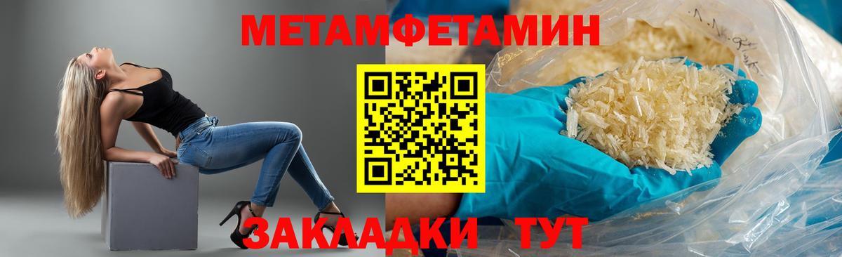 Амфетамин Premium Камень-на-Оби