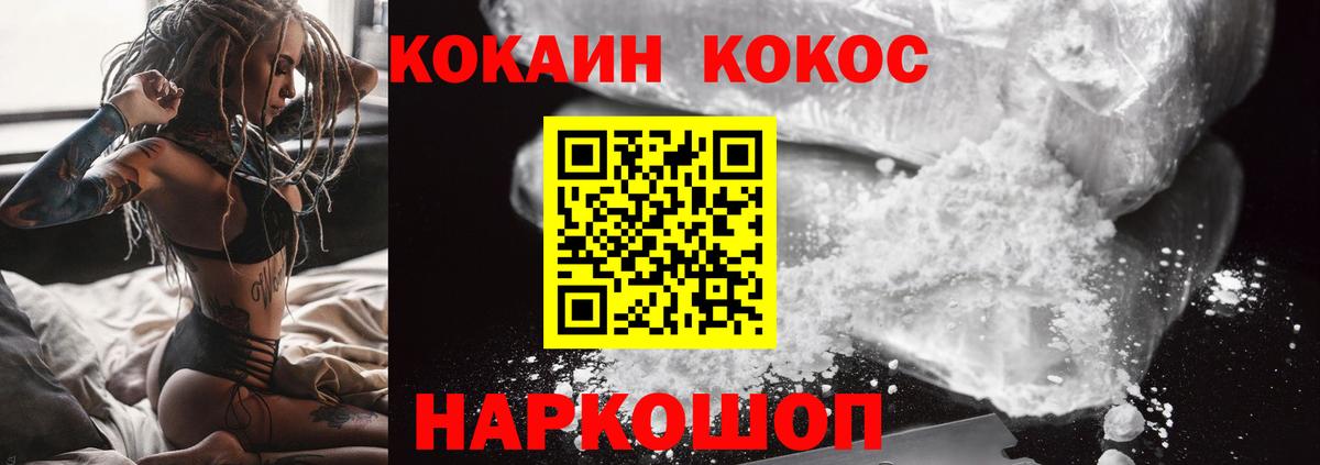 Cocaine Columbia Камень-на-Оби