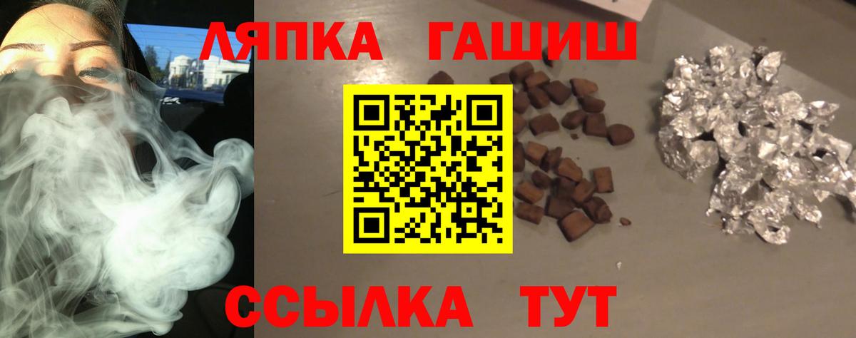 ГАШИШ 40% ТГК  Вход с VPN  Камень-на-Оби 