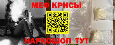 первитин Ипатово