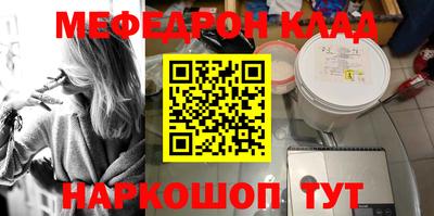 первитин Ипатово