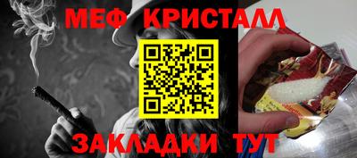 дмт Ирбит
