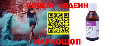 первитин Ипатово