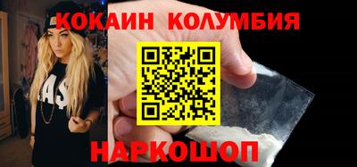 первитин Ипатово