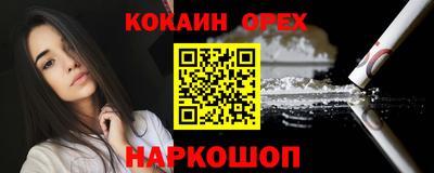 первитин Ипатово