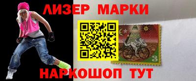 первитин Ипатово