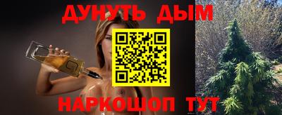 первитин Ипатово