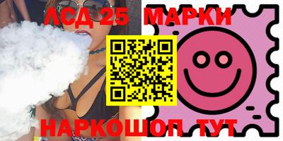 первитин Ипатово