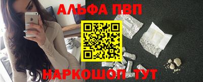 первитин Ипатово