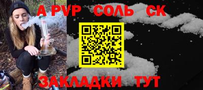 СК Изобильный