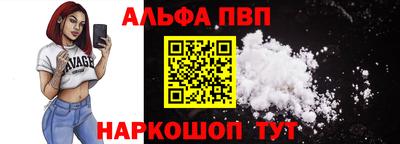первитин Ипатово