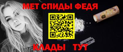 дмт Ирбит