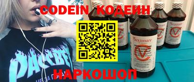 первитин Ипатово