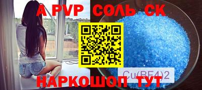 СК Изобильный