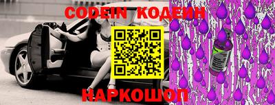 первитин Ипатово