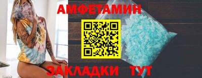первитин Ипатово