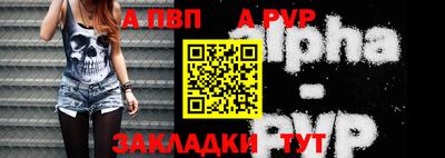 первитин Ипатово