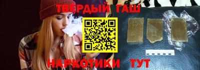 первитин Ипатово