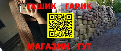 первитин Ипатово