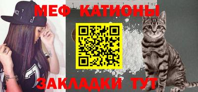 первитин Ипатово