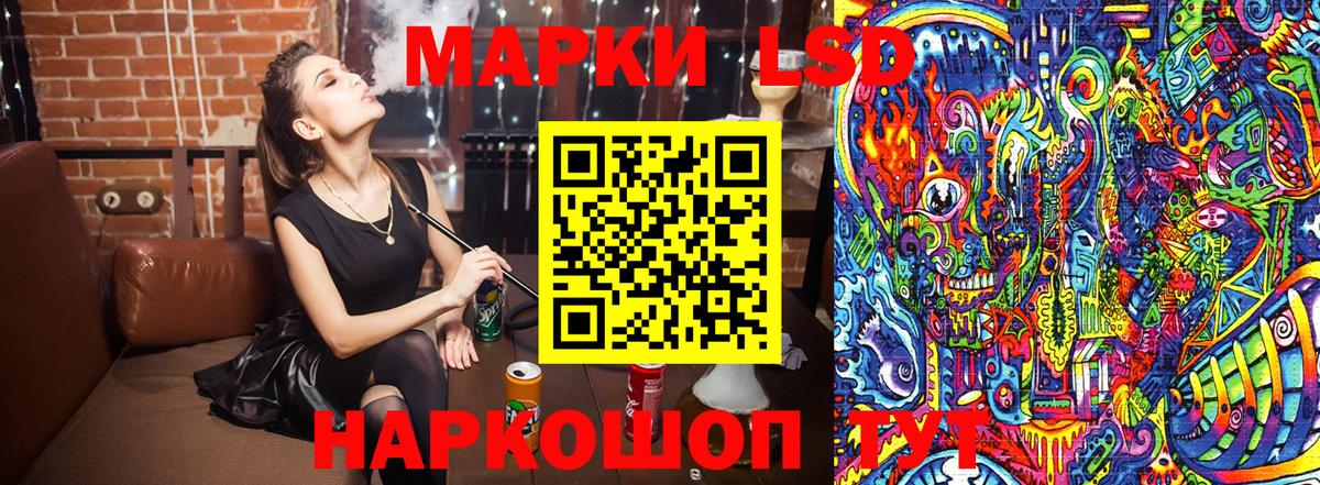 Камень-на-Оби  Марки N-bome  Вход с VPN  Марки 25I-NBOMe 1,5мг 