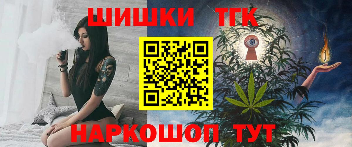 Бошки Шишки VHQ Камень-на-Оби