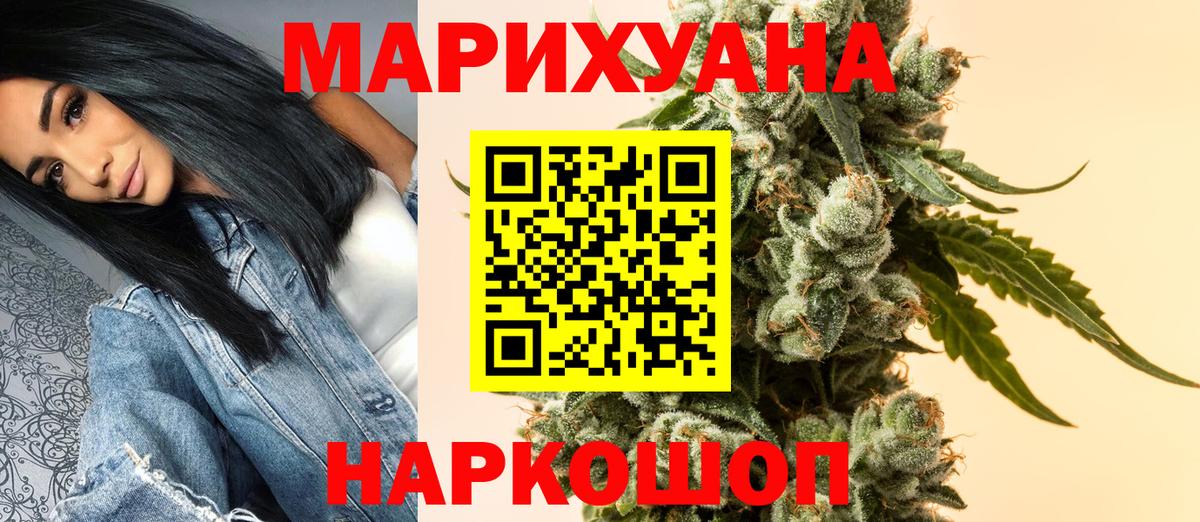 Канабис Amnesia  Бошки марихуана конопля  Вход с VPN  Камень-на-Оби 